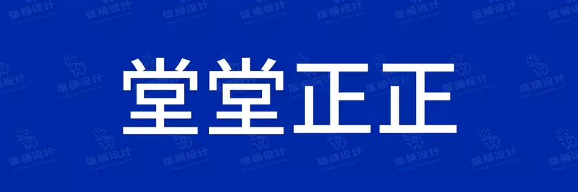 2774套 设计师WIN/MAC可用中文字体安装包TTF/OTF设计师素材【554】